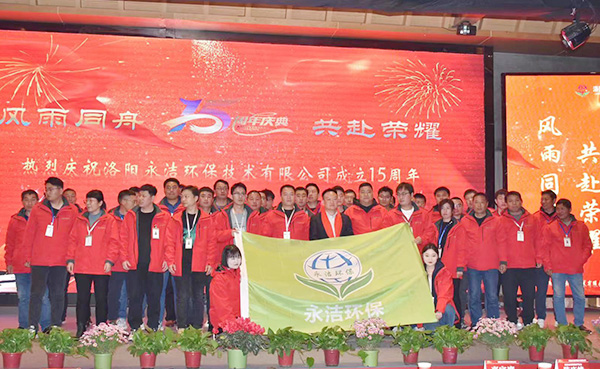 华亿平台_华亿（中国）一站式服务平台